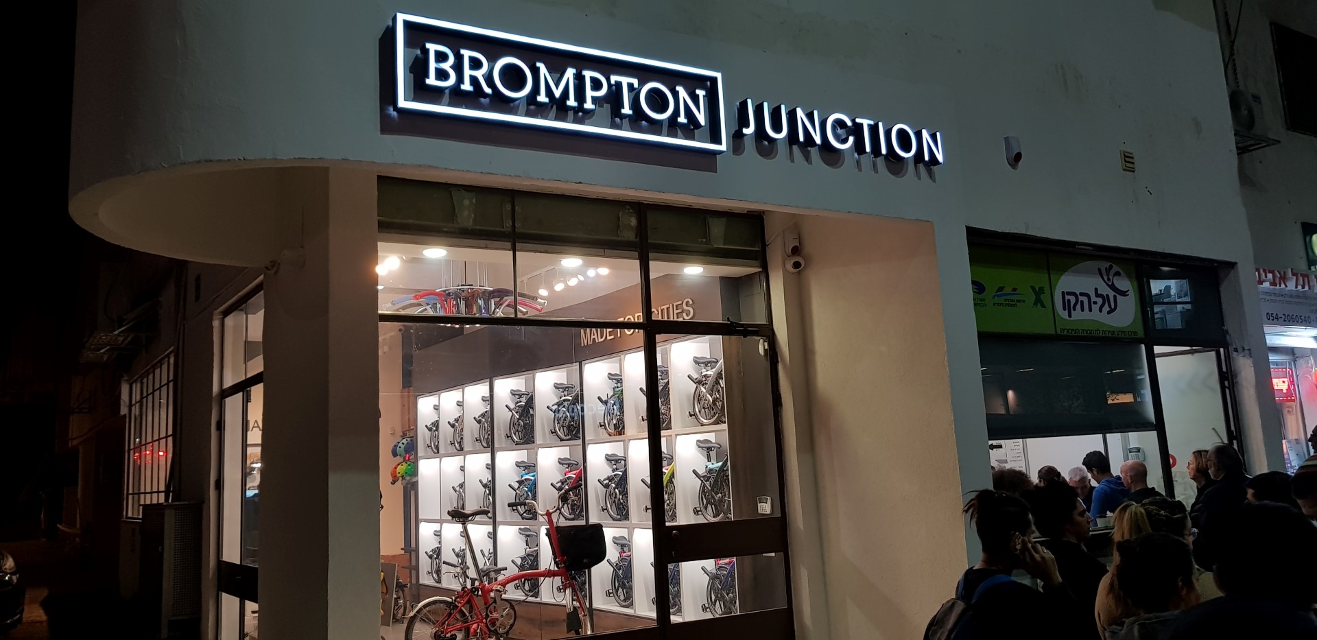 חדש בישראל-  Brompton Junction TLV