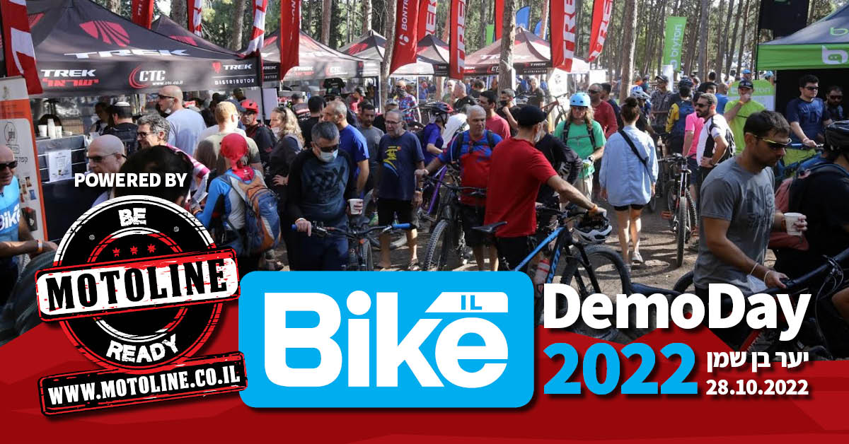 פסטיבל האופניים 2022 Bike.il DemoDay בחסות מוטוליין- יער בן שמן 28.10.22