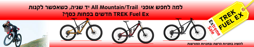 טרק 11.23 1070×200