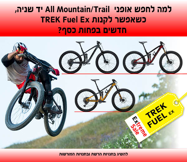 טרק 11.23 1070×200