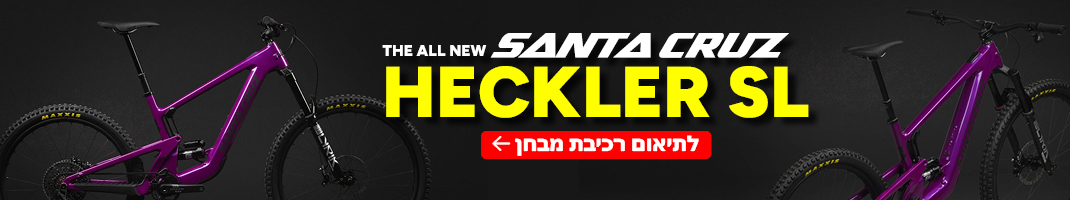 מצמן הקלר 1070X200