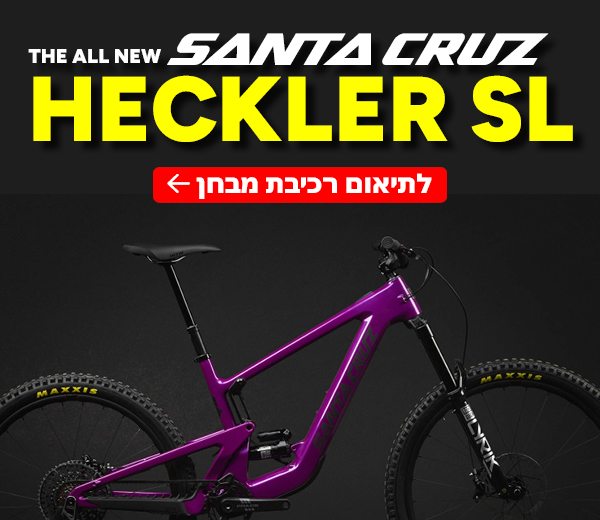 מצמן הקלר 1070X200