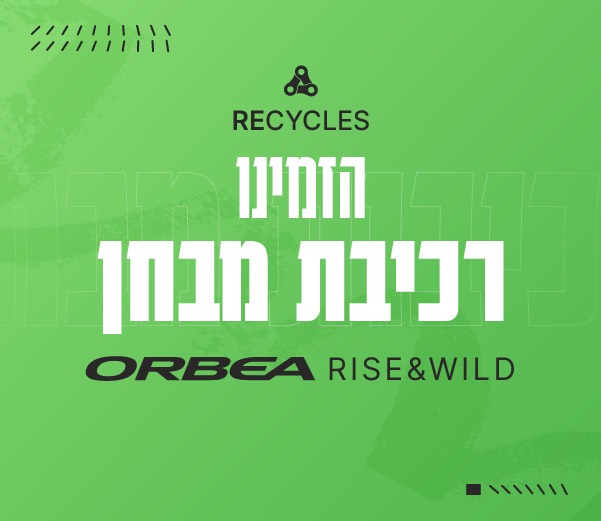 דמו 25 1070×200
