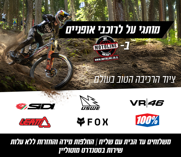 מוטוליין 1070×200