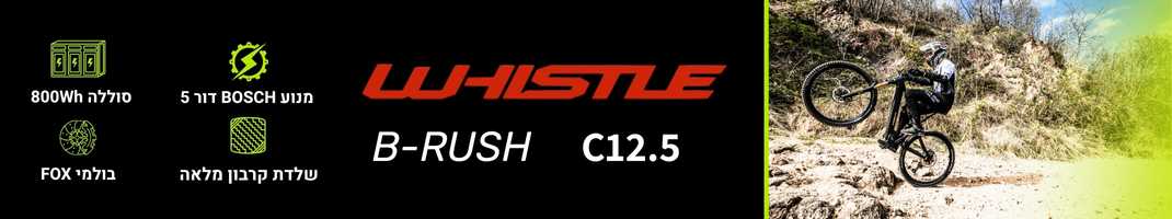 וויסל 1 1070X200