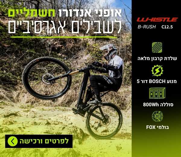 וויסל 1 1070X200