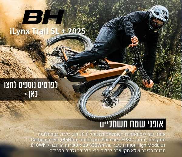 BH1 1070×200