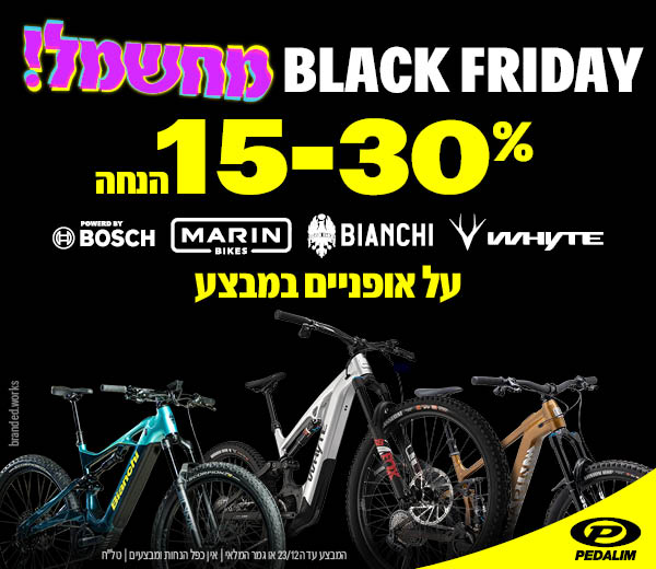 פדלים בלאק 1070X200