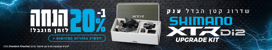 XTR 25 1070×200