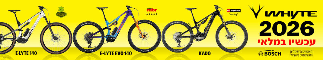 פדלים וואיט 1070X200