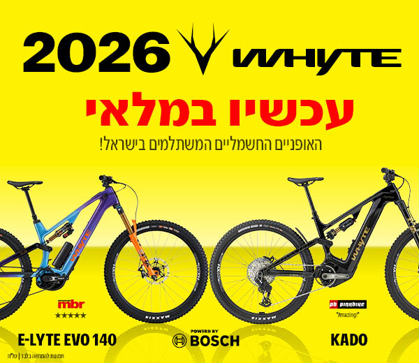 פדלים וואיט 1070X200
