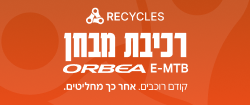 רסייקלס דמו 26 250X105