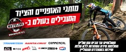מוטוליין 250X105