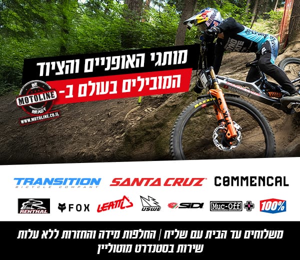 מוטוליין 1070×200