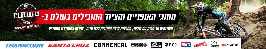 מוטוליין 1070×200