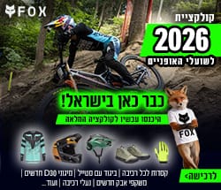 פוקס 250X215