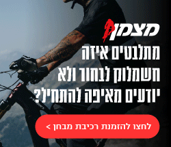 מצמן 1 250X215
