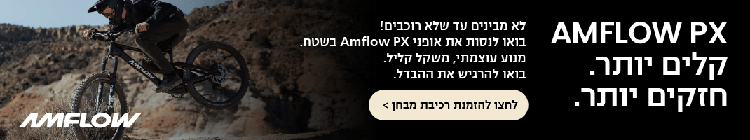 מצמן 2 1070X200