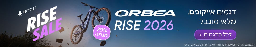 רסייקלס רייז 1070X200