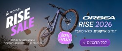 ריסייקלס רייז 250X105
