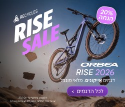 רסייקלס רייז 250X215