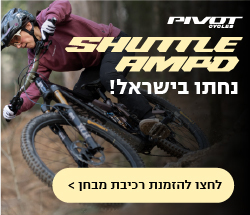 פיבוט 250X215