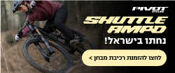 פיבוט 250X105